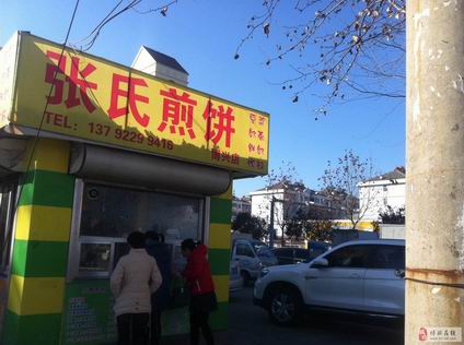 糖醋煎餅培訓(xùn)學(xué)員開店