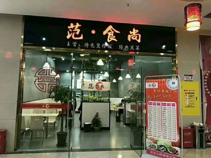 蒸菜培訓(xùn)學(xué)員開店