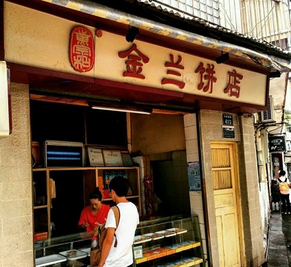 餅干培訓(xùn)學(xué)員開店